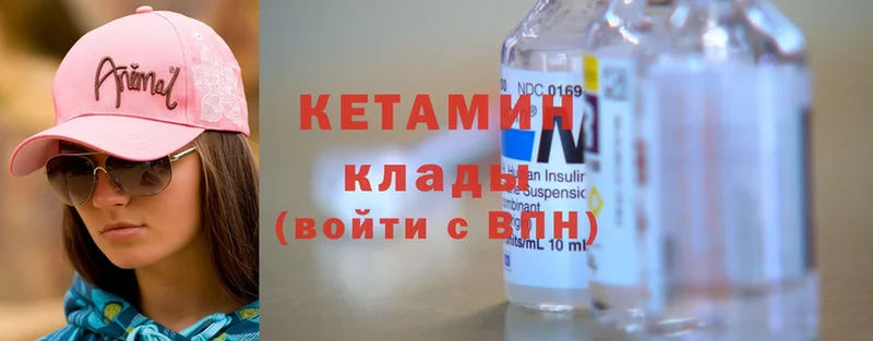 гидра онион  Тетюши  Кетамин ketamine 