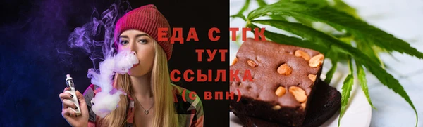 тгк Вязники